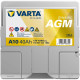 Акумулятор Varta A10 AGM 40Ah 420A R+ (540 901 042) Start-Stop