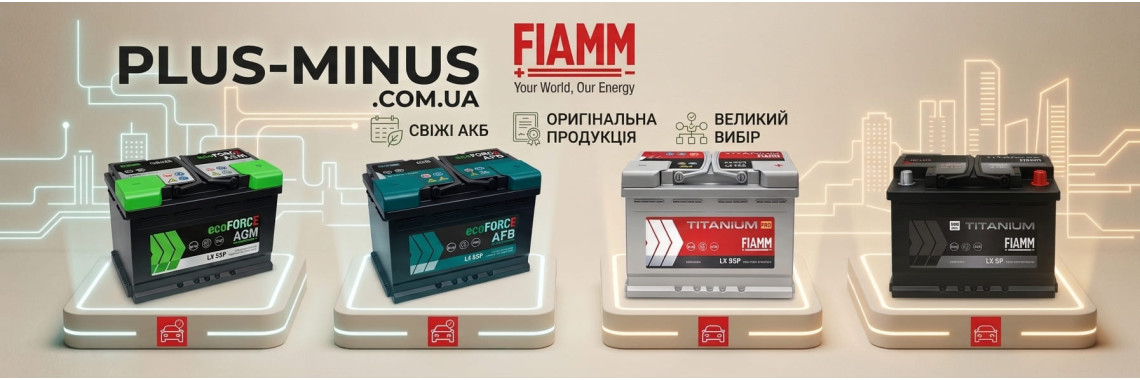 Fiamm